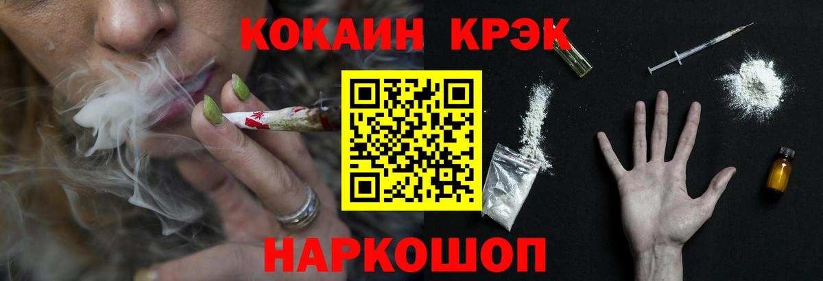 КОКАИН 98% Энгельс