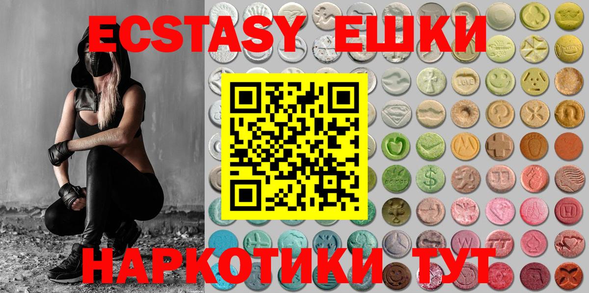 Гашиш  Энгельс  Вход с VPN  МЕТАМФЕТАМИН  Меф  Меф   Бошки Шишки 