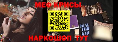 крисы Бугуруслан