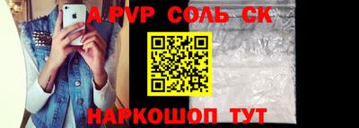 МДМА Будённовск