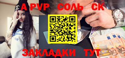 МДМА Будённовск
