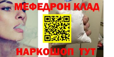 МДМА Будённовск