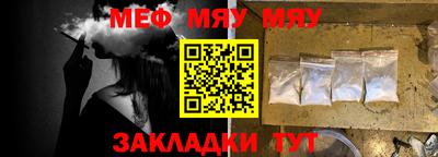 таблы Можайск