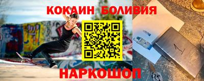 наркотики Моздок