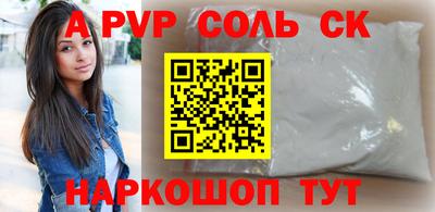 МДМА Будённовск