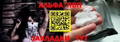 крисы Бугуруслан