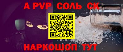 МДМА Будённовск