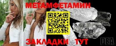 крисы Бугуруслан