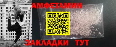 МДМА Будённовск