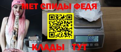 МДМА Будённовск