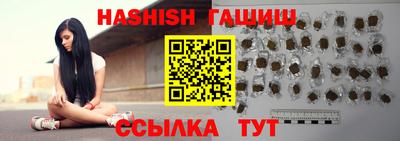 крисы Бугуруслан