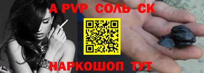 крисы Бугуруслан