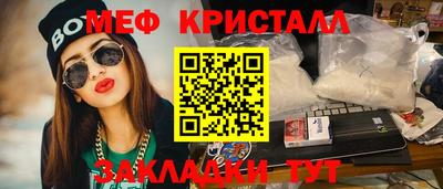 крисы Бугуруслан