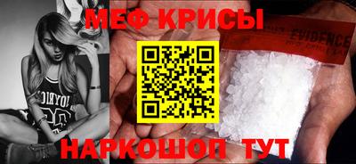 МДМА Будённовск