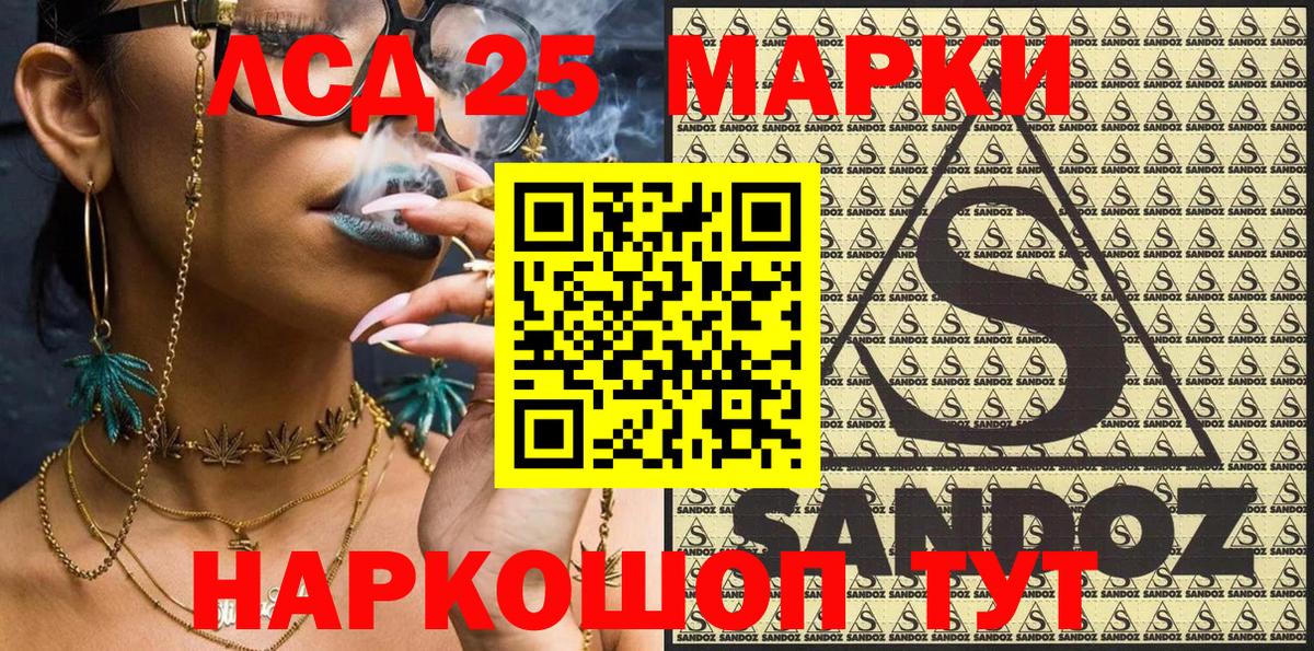 где можно купить наркотик  Марки N-bome 1,8мг  Марки N-bome  Вход с VPN  Энгельс 